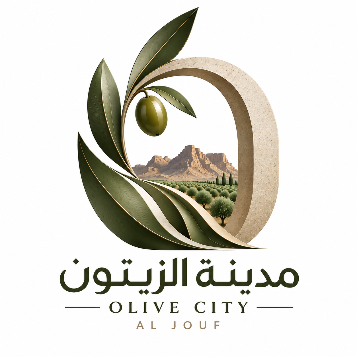 مدينة الزيتون