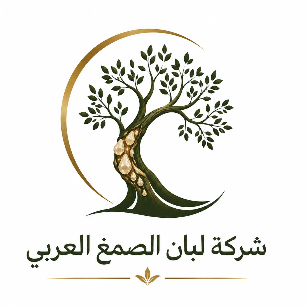 شعار شركة لبان الصمغ العربي